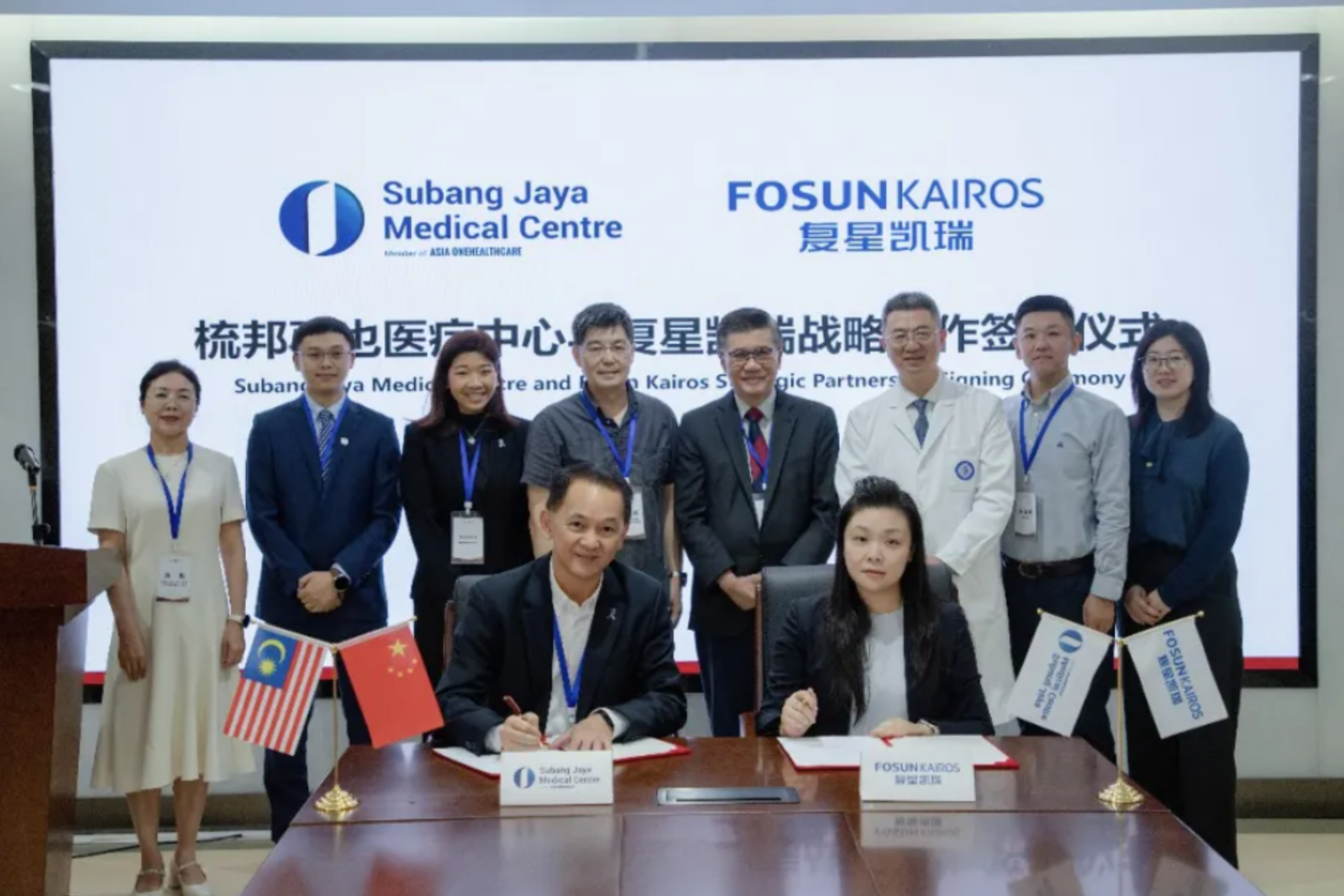 Fosun Kairos and Subang Jaya Medical Centre in Malaysia Form Strategic Partnership to Explore New Opportunities in Cell Therapy